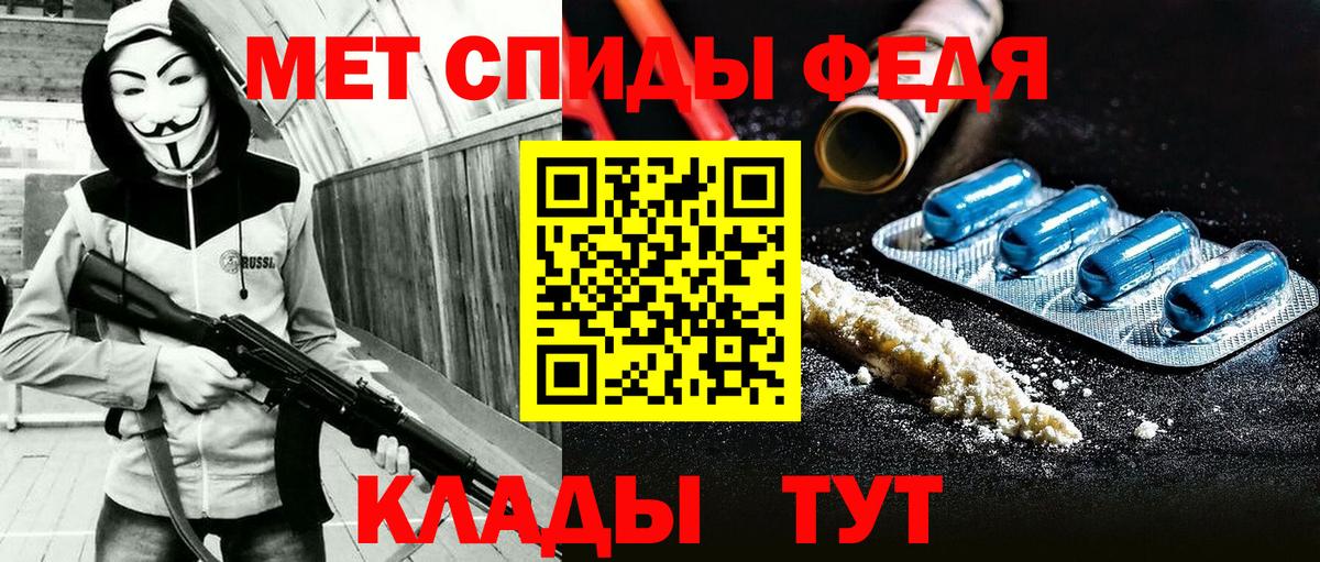 АМФЕТАМИН 98% Полысаево