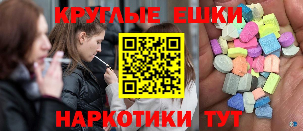 darknet формула  Экстази  Вход с VPN  Полысаево  Ecstasy 99%  Экстази 280мг 