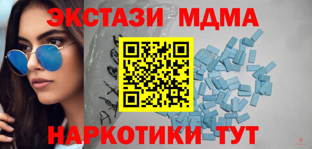 Экстази 99% Полысаево