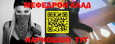 гидра Бугуруслан