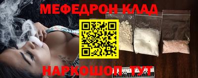кристаллы Будённовск