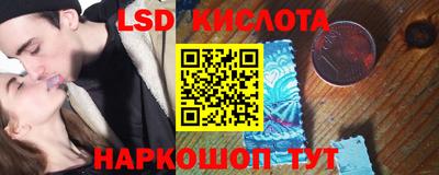 гидра Бугуруслан