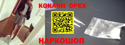 прущие грибы Бузулук