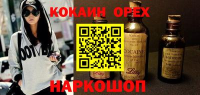 кристаллы Будённовск
