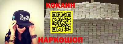кристаллы Будённовск