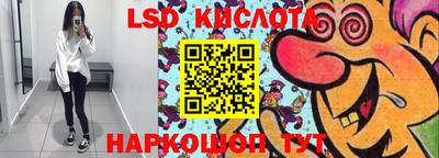 гидра Бугуруслан