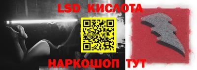 гидра Бугуруслан