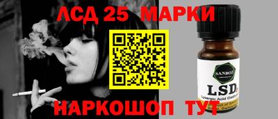 гидра Бугуруслан
