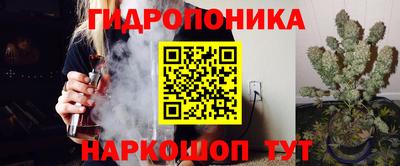 кристаллы Будённовск