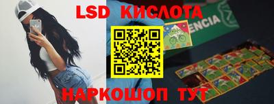 кристаллы Будённовск