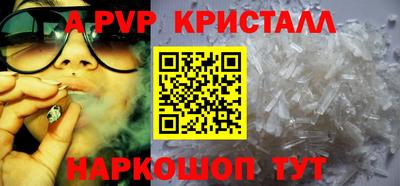 кристаллы Будённовск