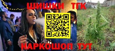 гидра Бугуруслан
