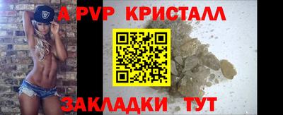 кристаллы Будённовск