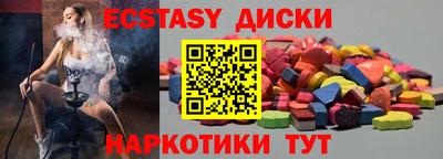 кристаллы Будённовск