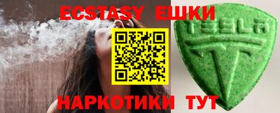 прущие грибы Бузулук
