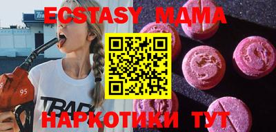 кристаллы Будённовск