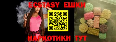 кристаллы Будённовск