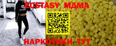 кристаллы Будённовск