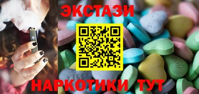 прущие грибы Бузулук