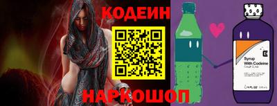прущие грибы Бузулук