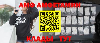 кристаллы Будённовск