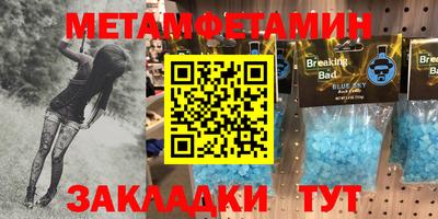 прущие грибы Бузулук