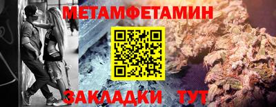 прущие грибы Бузулук