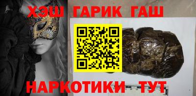 гидра Бугуруслан