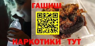 гидра Бугуруслан