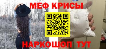 кристаллы Будённовск