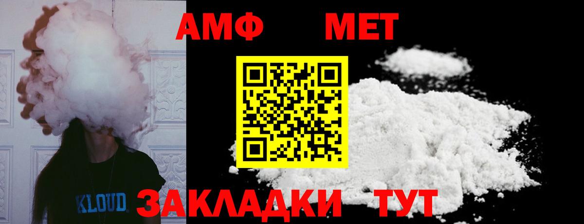 Метамфетамин  Метамфетамин винт  Вход с VPN  Метамфетамин винт  Полысаево 