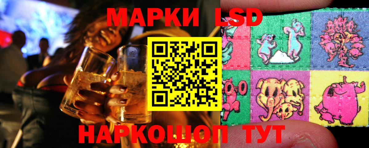 Марки 25I-NBOMe 1,8мг Полысаево