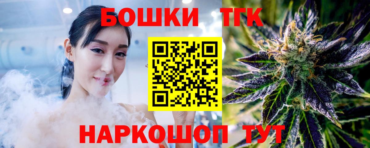 Шишки марихуана THC 21%  Вход с VPN  Полысаево  Каннабис гибрид  Шишки марихуана тримм 